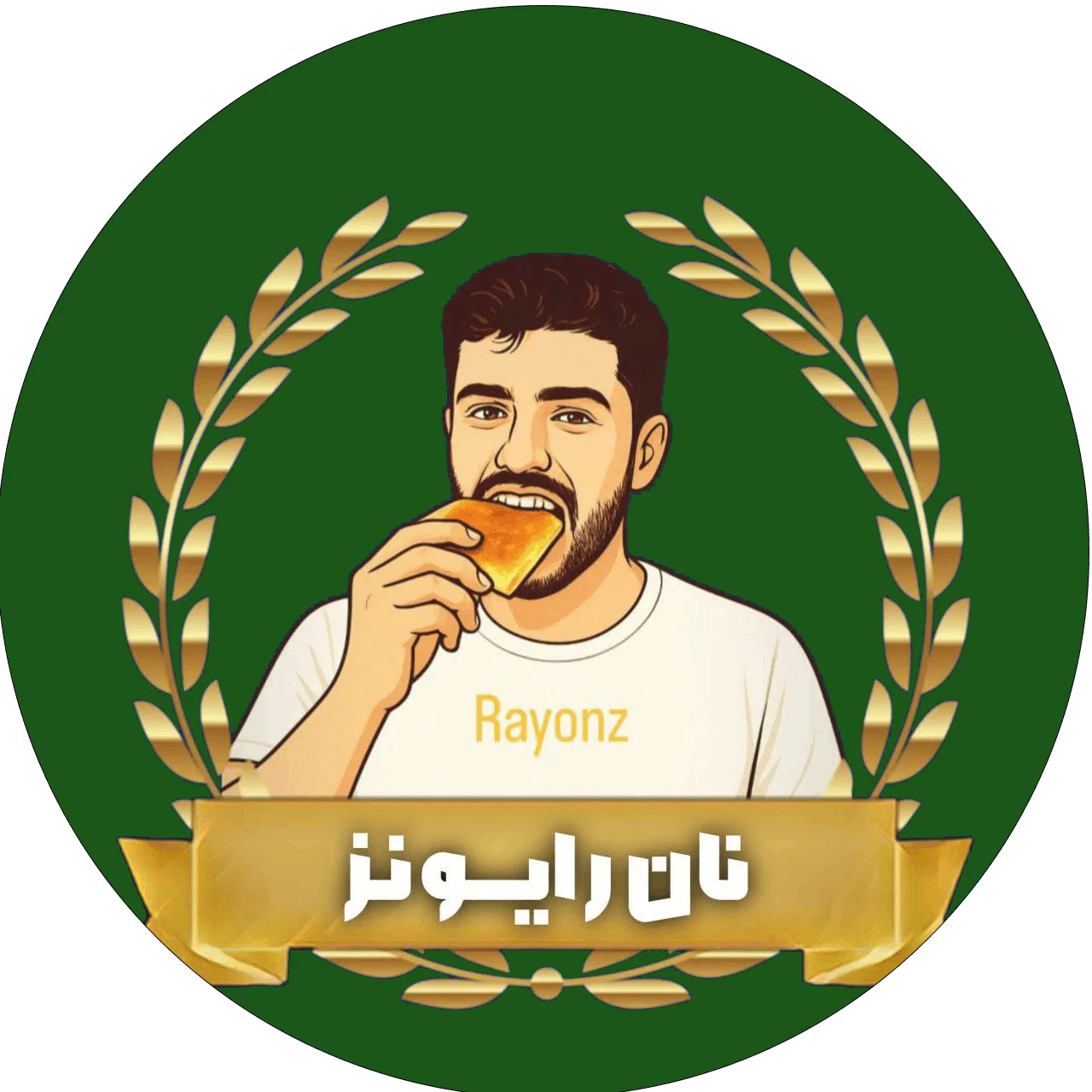 Rayones Bakery